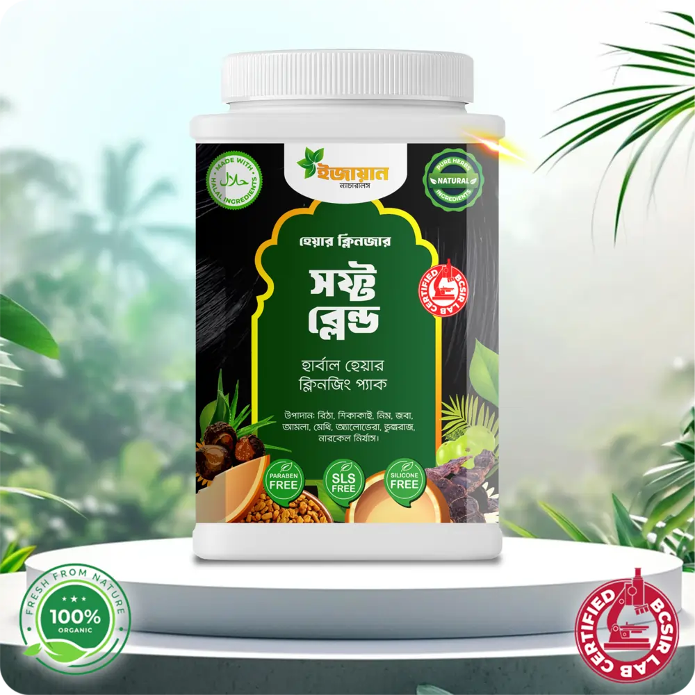 new-dp-.webp সফ্ট ব্লেন্ড হারবাল হেয়ার ক্লিনজার - Image 1